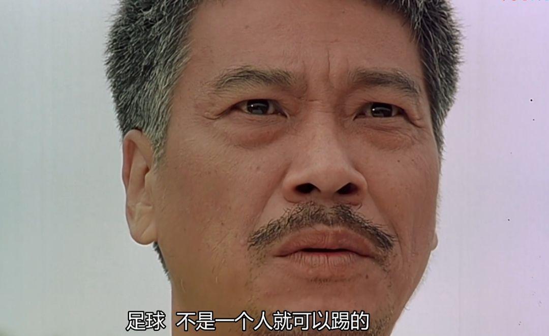 周星驰与吴孟达的关于足球的电影,少林足球周星驰和吴孟达初次相遇