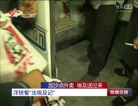 中国外卖VS国外外卖，你不知道的事