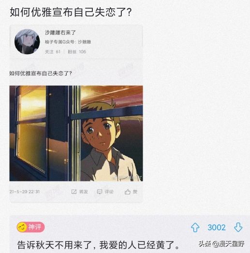 神回复：“为什么我事后吃毓婷，女方还是怀孕了，是药量不够吗？