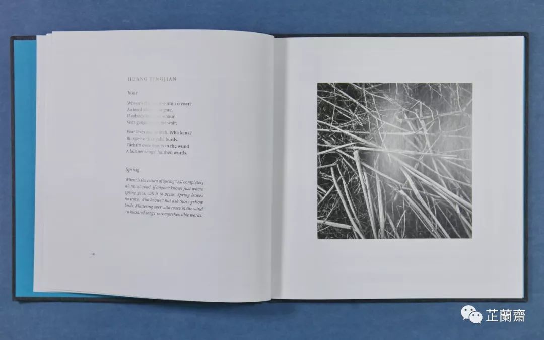 2019年9月师友赠书录(中)韦力撰