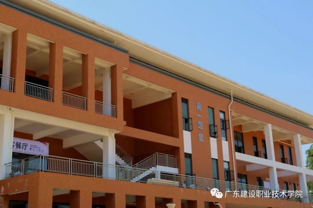 广东省建设职业技术学院高职高考,广东建设职业技术学院招生简章
