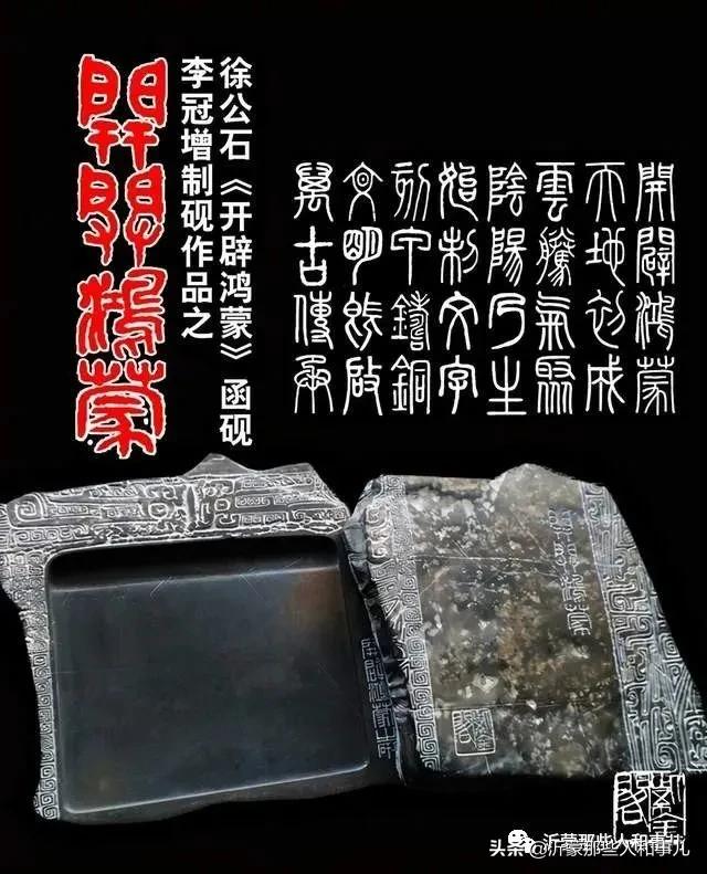 米芾临沂使君帖书法赏析,米芾临沂使君帖临写