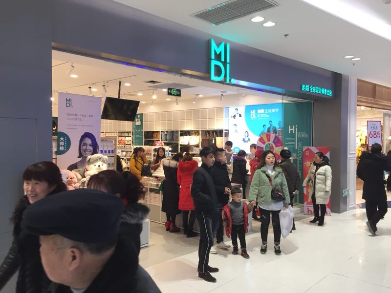 一年开15家汇美优品店,优品汇经营大店