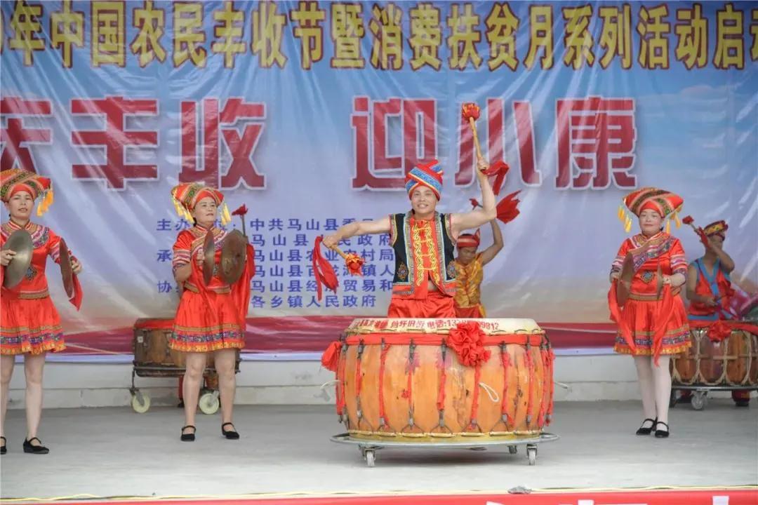 农民丰收节奖状,乡村光荣榜表彰大会暨文艺汇演