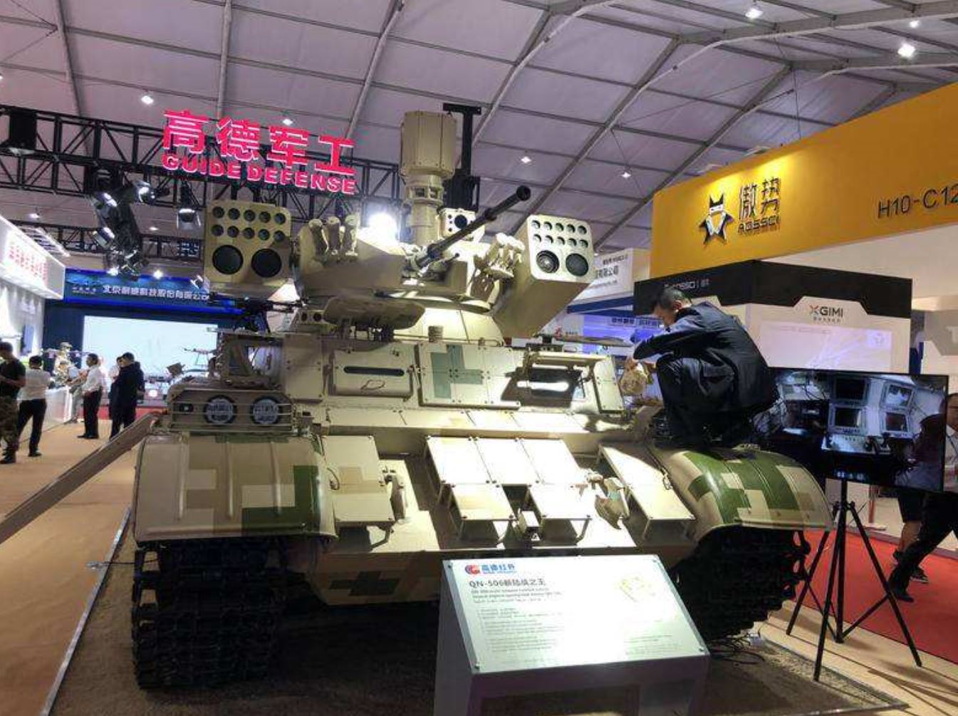 002414高德红外最新消息,002414高德红外明天走势分析