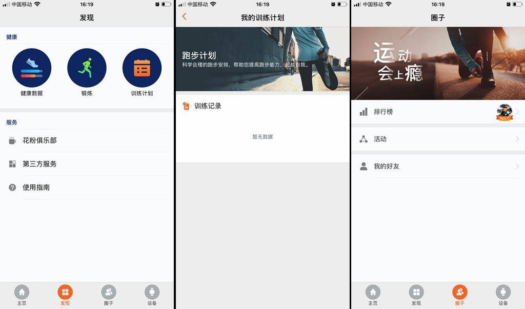 云麦体脂秤和小米体脂秤哪个好,小米体脂秤和华为体脂秤哪个好