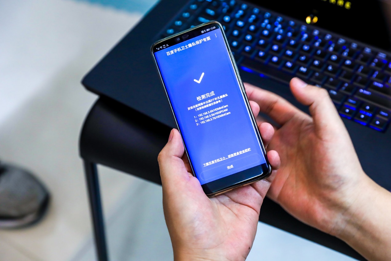 住酒店检测摄像头小程序,住酒店检查摄像头app苹果