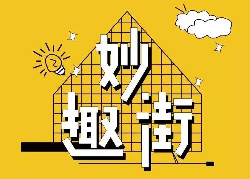 梦幻西游双11活动攻略,双11占格子攻略2021