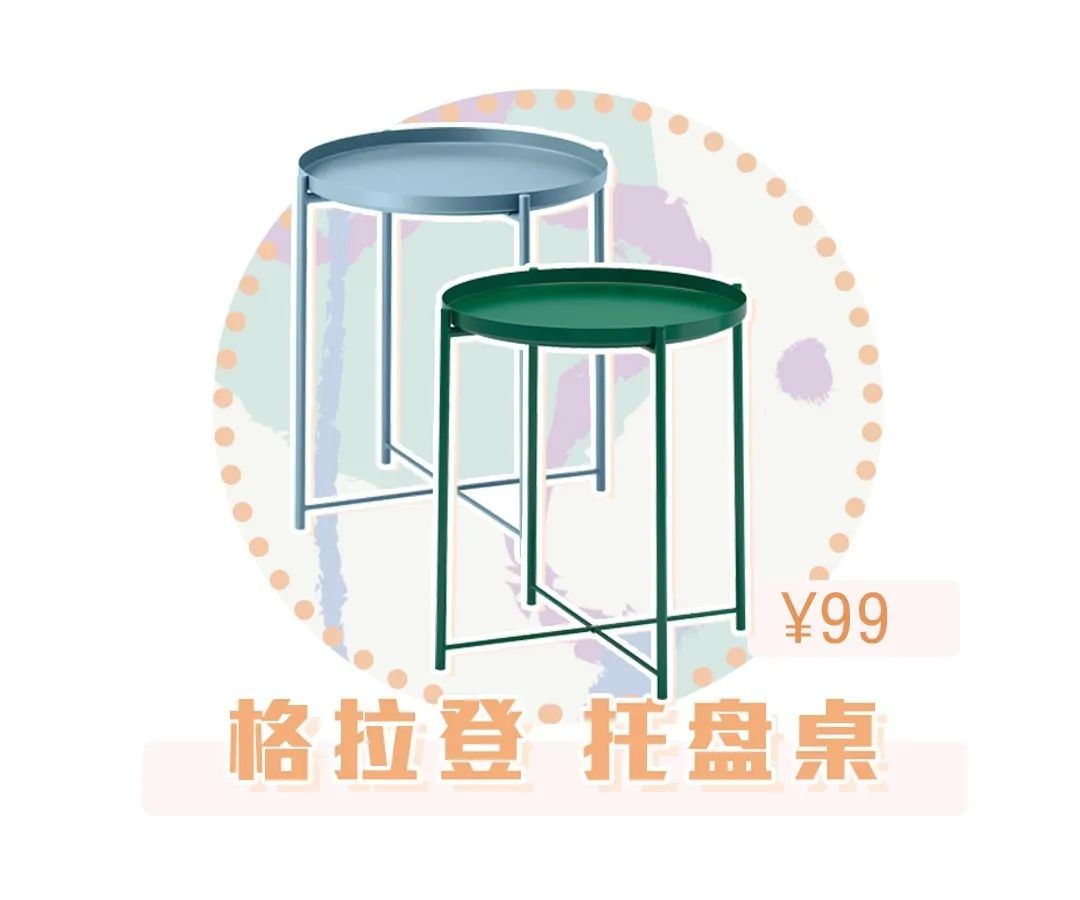 家具控看过来！宜家这15样单品必BUY