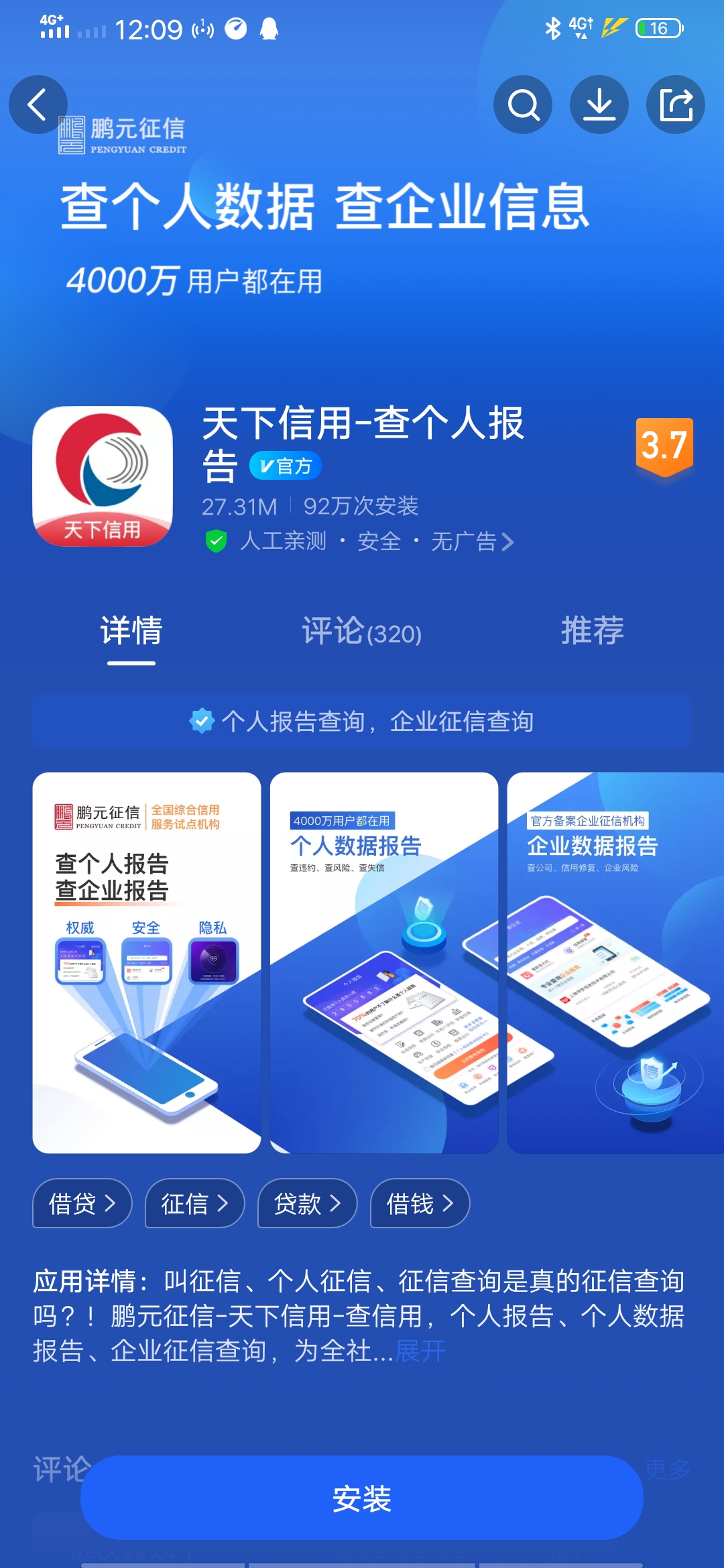 缃戜笂鏌ヨ涓汉寰佷俊,寰俊鏌ヨ涓汉寰佷俊