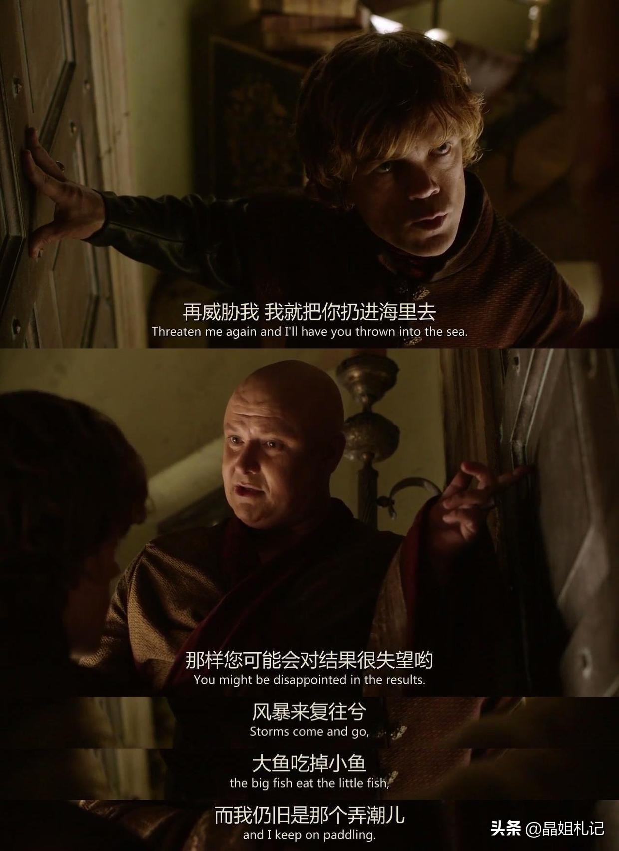 权力的游戏五大恶魔实力排名,权力的游戏为什么只讲维斯特洛