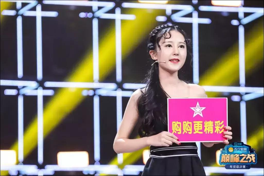 成绩单出炉！赛事升级+流量变现，花椒年度又有新玩法