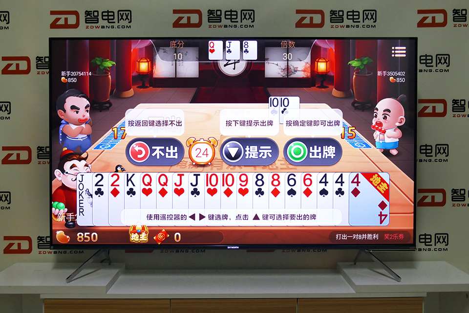 创维65寸q40电视怎么样,创维55寸电视测评