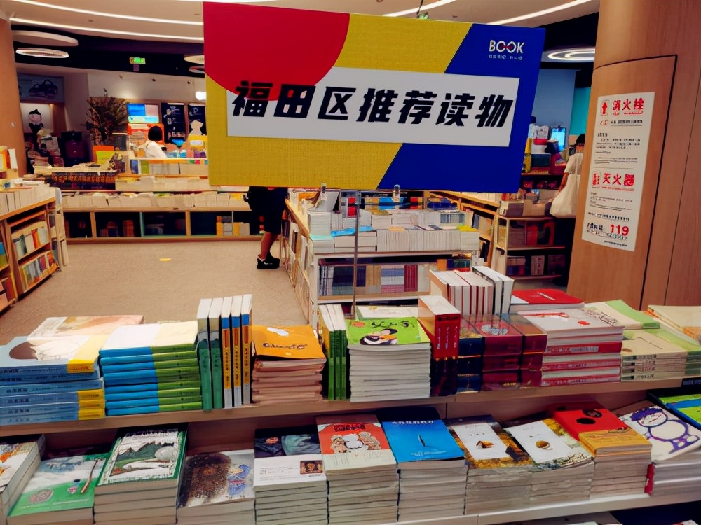 深圳书城开学季：百余教辅一站购，多重优惠尽情享