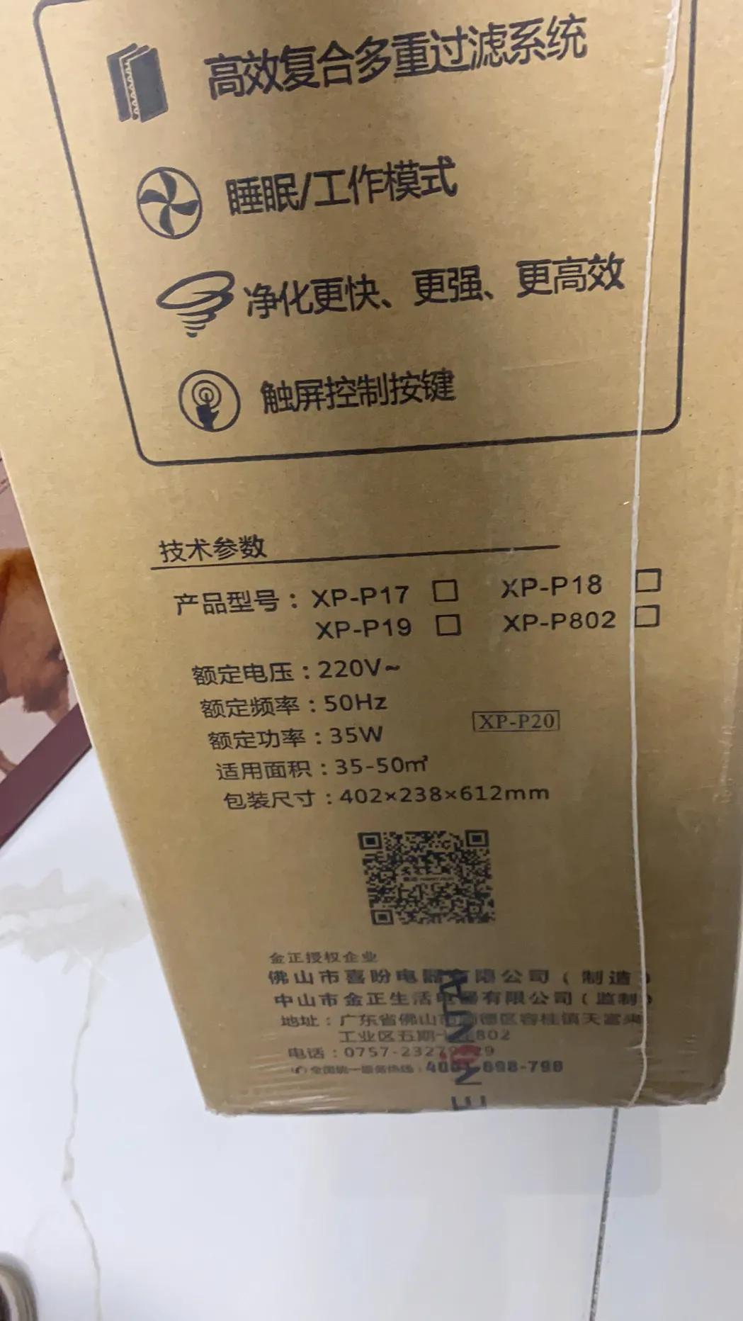 周年庆回馈活动骗局,家电销售答谢会活动