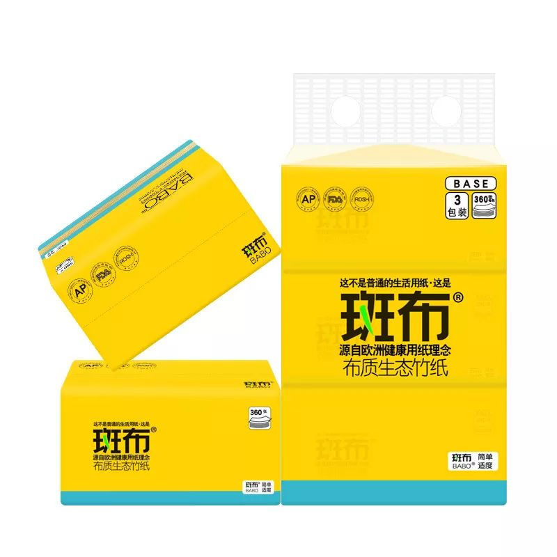 叮!点一点双十一狂欢开始啦