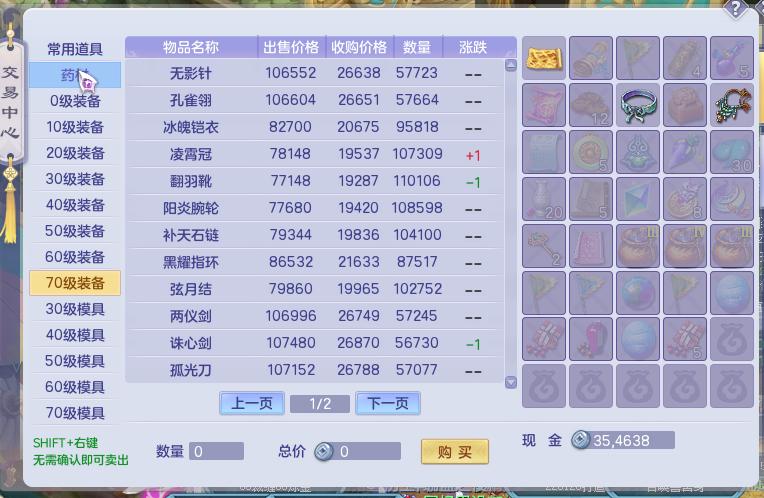 梦想世界120级武器值得打么,梦想世界150级装备