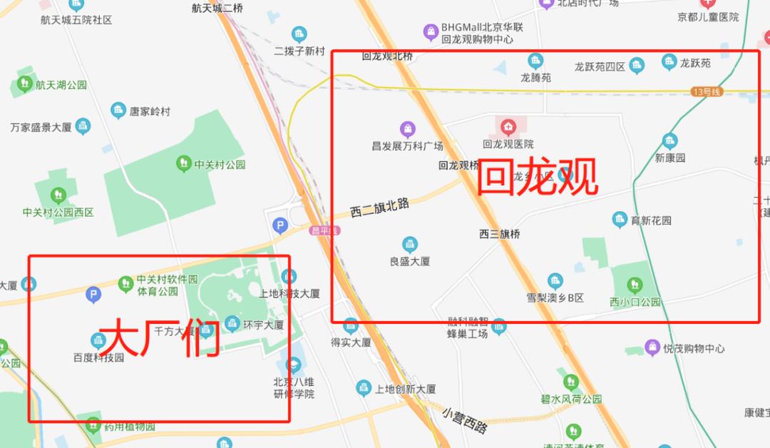 昌平回龙观二手房限价,回龙观新房二手房价格倒挂