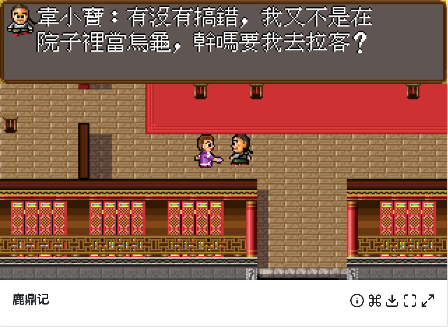 「怀旧篇」超过20年的传承,聊聊心目中经典的DOS游戏