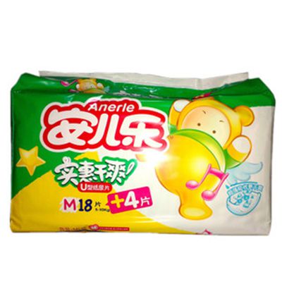 尿不湿排行榜前十名纸尿裤,纸尿裤排行榜前十名尿不湿试用装