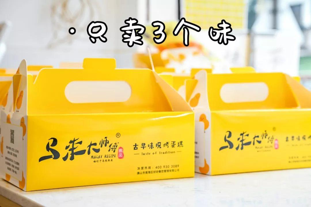 抖臀3兄弟，自带爆浆特效，香了一条街，不允许你没吃过