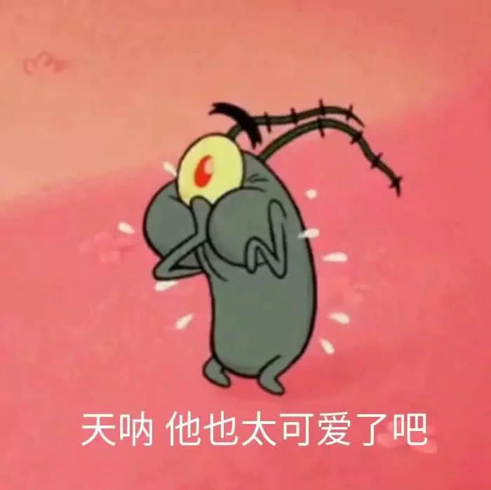 qq怼人表情包在哪找,表情包斗图怼人