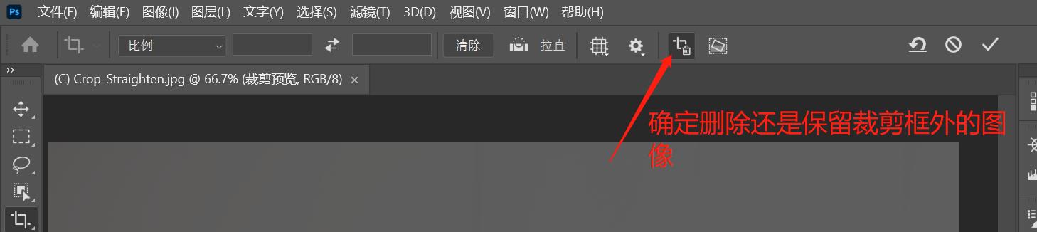 ps裁剪800x800如何保持最清晰,八分钟教会你ps调色技巧