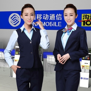 职场中国移动,移动秋招入职