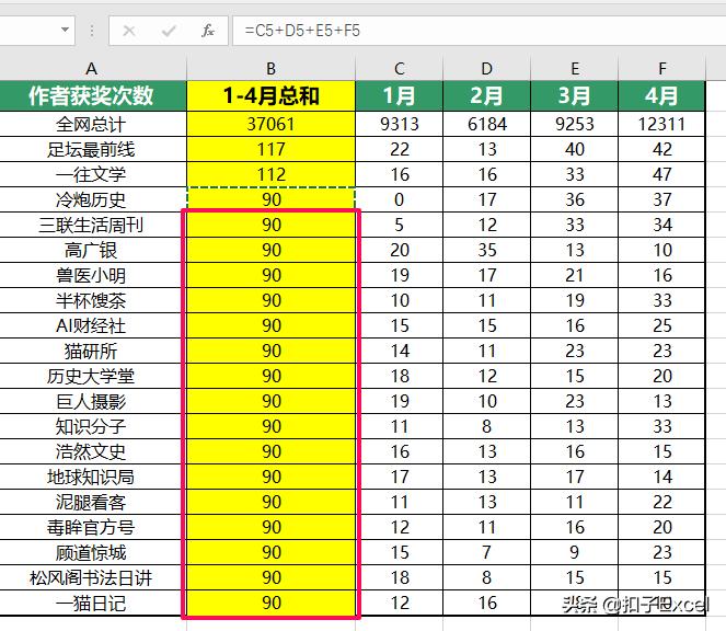 excel表格公式下拉出错怎么解决,excel复制公式后出错