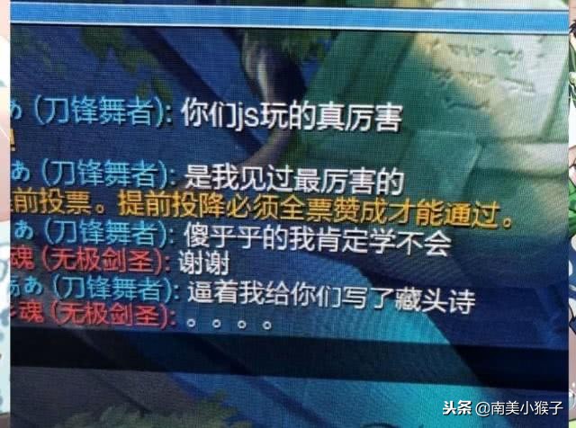 lol搞笑沙雕对话,lol游戏搞笑段子
