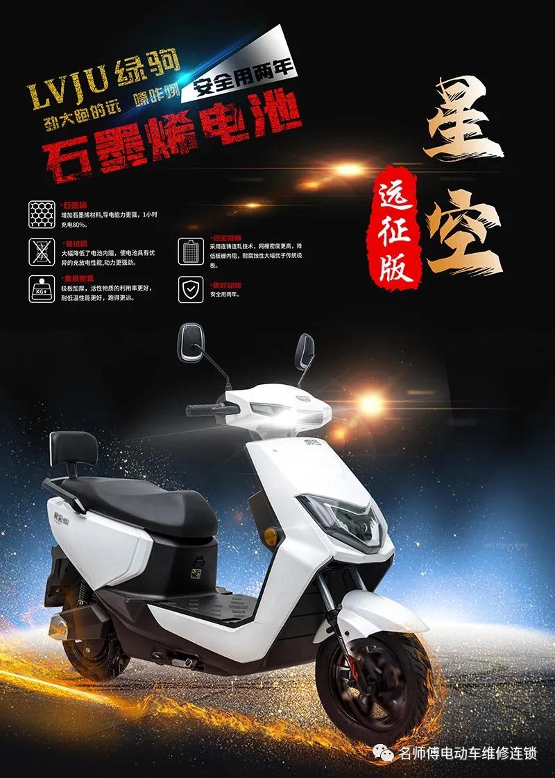 石墨烯电池多久可以普及,石墨烯黑金电池能用几年