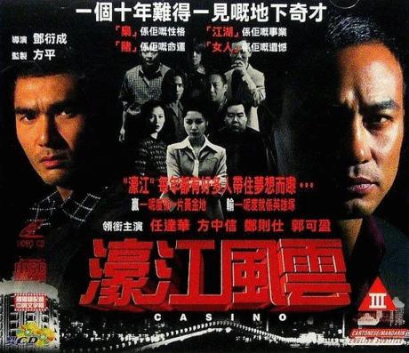 盘点香港电影经典嚣张名场面,香港经典港片20部