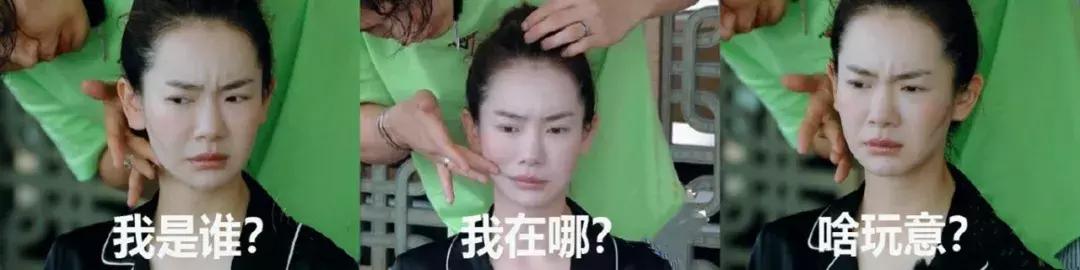 杨超越卖鞋,杨超越从村花到偶像的蜕变之路