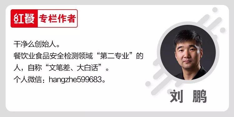 西贝餐饮问题,西贝餐饮存在的问题