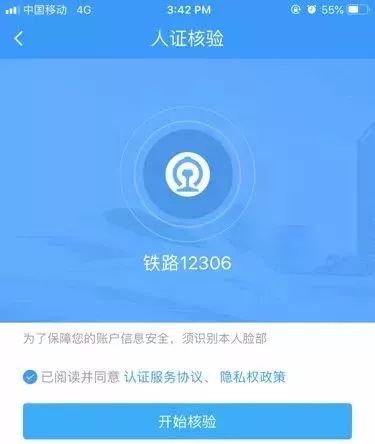 回家的车票抢到了吗,回家的票你抢到了吗