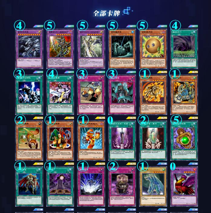 游戏王决斗链接究极龙卡盒,游戏王决斗链接国服究极龙的崛起