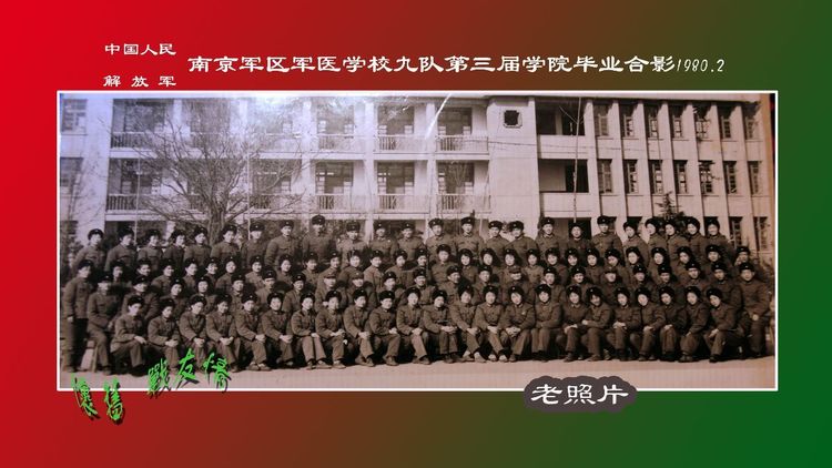 岁月不老我们不散全文,岁月不老我们不散什么意思