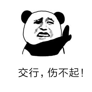 交通信用卡封卡后还要注销吗,交通信用卡被银行封了怎么解封