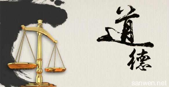 孩子，一个人买两张火车票：认识公共资源、公共道德与公共权力