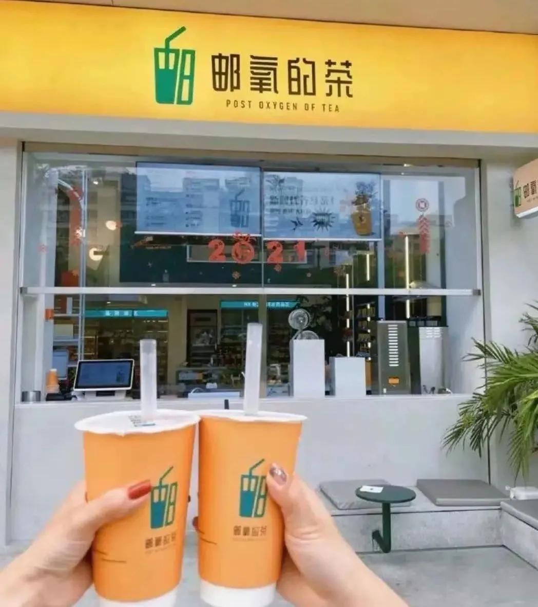 中国邮政开的奶茶店叫什么名字,中国邮政成立奶茶店上热搜