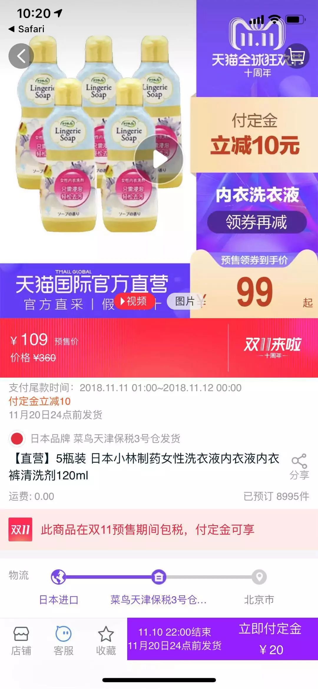 双十一又被种草了,双十一实用种草贴