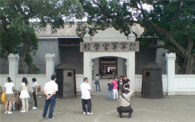 考上黄埔军校能有多高学历,黄埔军校毕业相当于现在什么学历