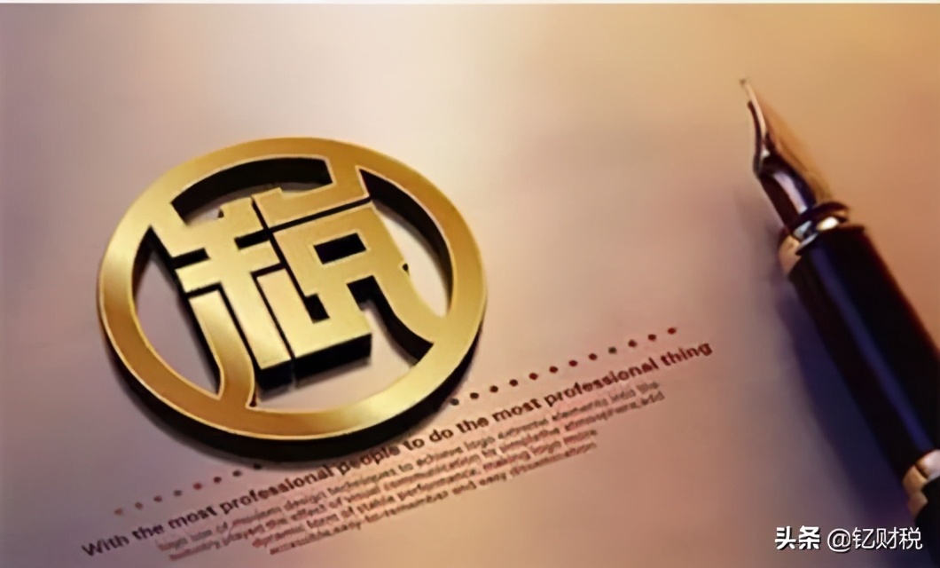 代理记账有什么问题和建议呢,你知道代理记账有什么好处吗