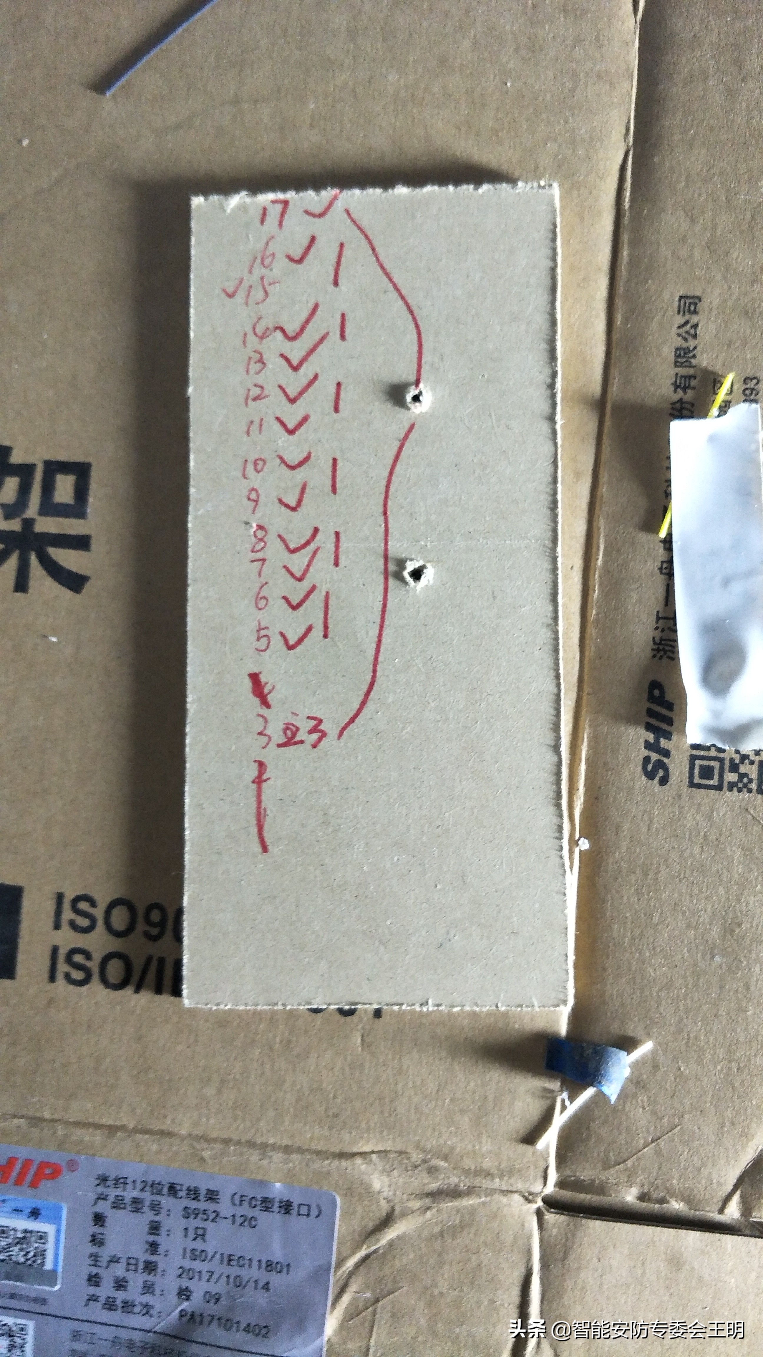 新型光纤熔接施工案例,风电场光纤熔接图纸