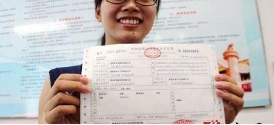 小规模3%专票如何按9%抵扣,一个季度同时开1%和3%的专票