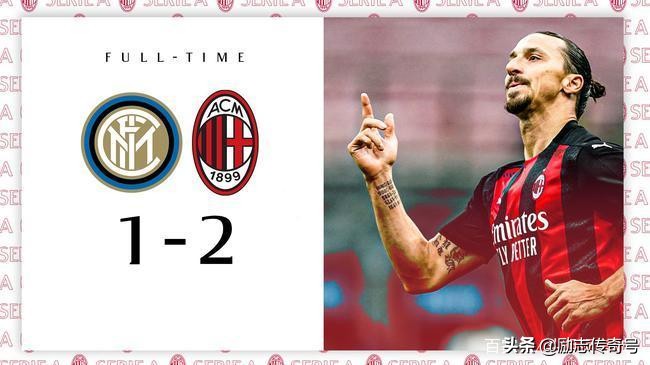 2场4球！4场89分！足球钻石+篮球伊布双爆发，意甲眼光够毒