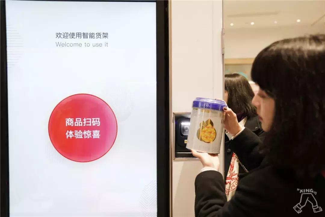 网易考拉什么时候开业,网易考拉首家线下旗舰店