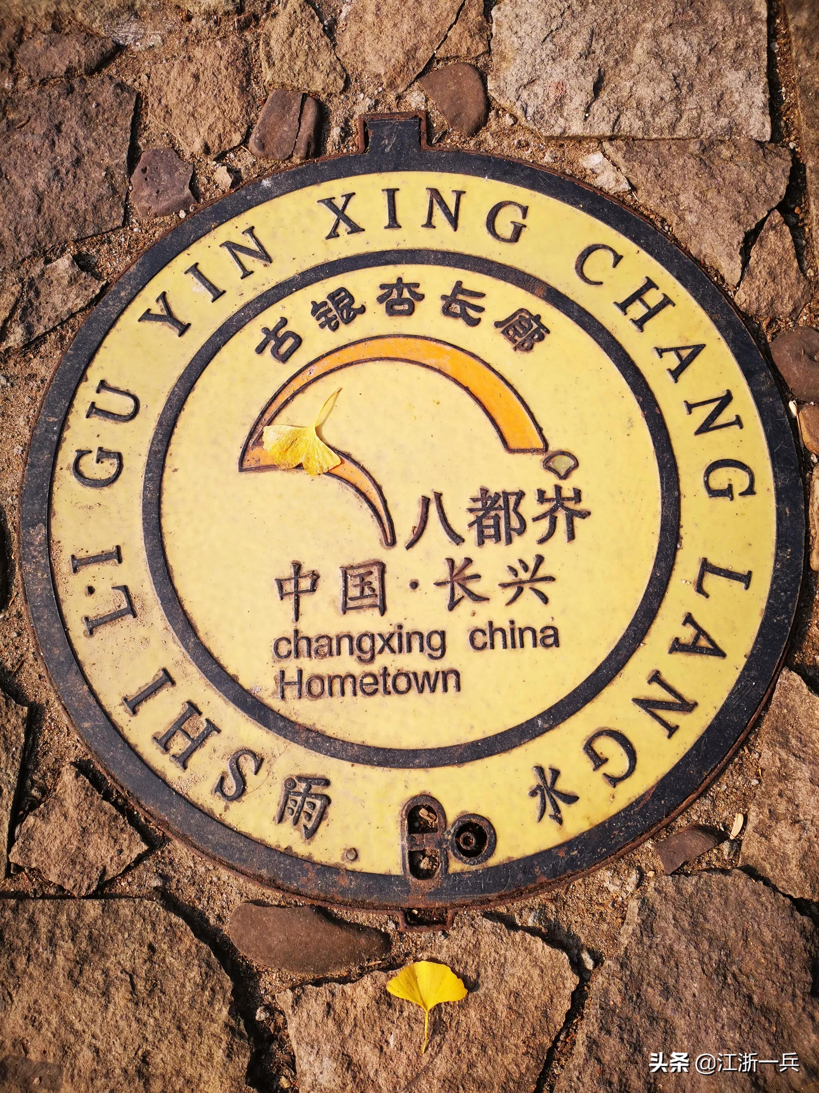 春游八都岕,长兴八都岕春游