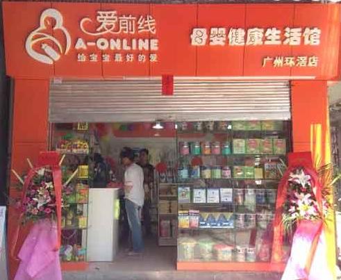 中国十大进口母婴店加盟,十大母婴店排行榜