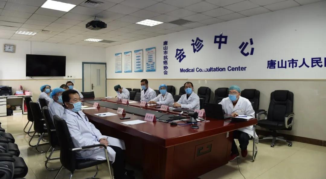 疫情期间，不忘为患者提出最佳治疗方案——记肿瘤诊疗中心1例舌根癌患者多学科会诊